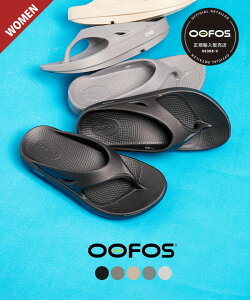 �y�������K�̔��X�z OOFOS(�E�[�t�H�X) O original/�E�[�I���W�i�� ���J�o���[�T���_��/���f�B�[�X/�X���b�p/�V���[�Y [ooriginal]