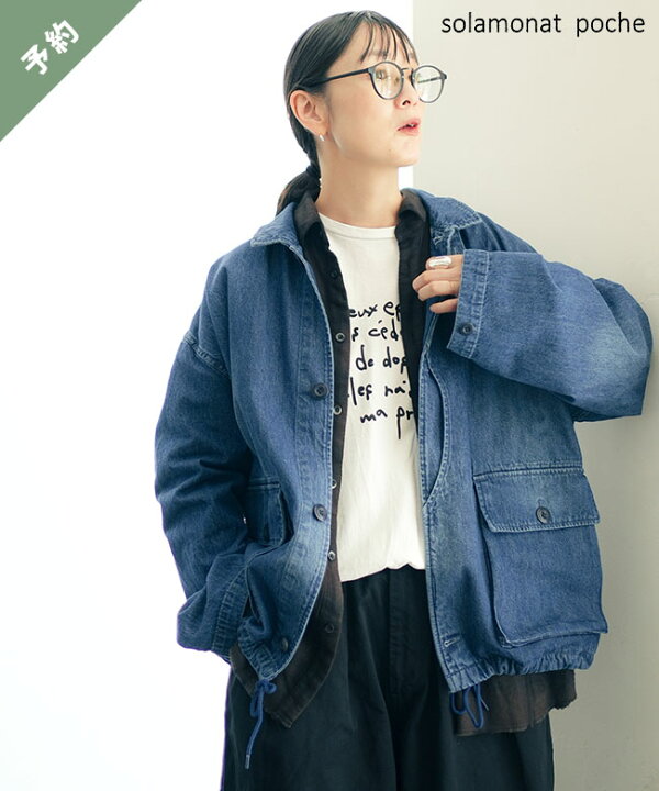 楽天市場】【ご予約商品／9月上旬頃入荷予定】◇solamonat poche 