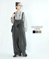 ◇SOLAMONAT LARME(ソラモナラーム) サロペットパンツ オーバーオール サスペンダーパンツ オールインワ…