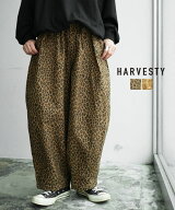 HARVESTY(ハーベスティ)BACK-SATIN CIRCUS PANTS バックサテンプリント サーカスパンツ ヒョウ柄 レオパ…
