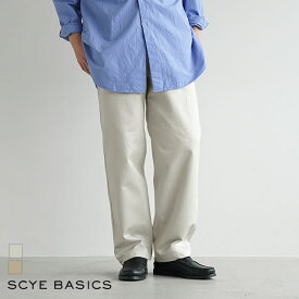 [5723-81501]Scye/SCYE BASICS(サイ/サイベーシックス) SanJoaquin Cotton Chino 41Khaki Trousers(サンホアキンコットンチノ41カーキトラウザース)/メンズ/ボトムス/チノパン