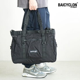 [BCL-17(ver2)]BAICYCLON by bagjack(バイシクロンバイバッグジャック) TOTE BAG /トートバッグ/ショルダーバッグ/バッグ/鞄/かばん