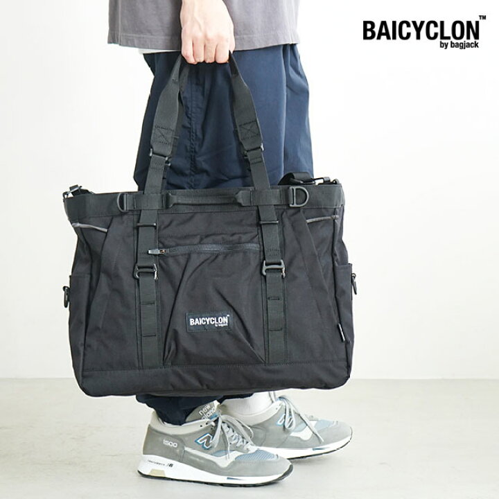 楽天市場】[BCL-17(ver2)]BAICYCLON by bagjack(バイシクロンバイ 