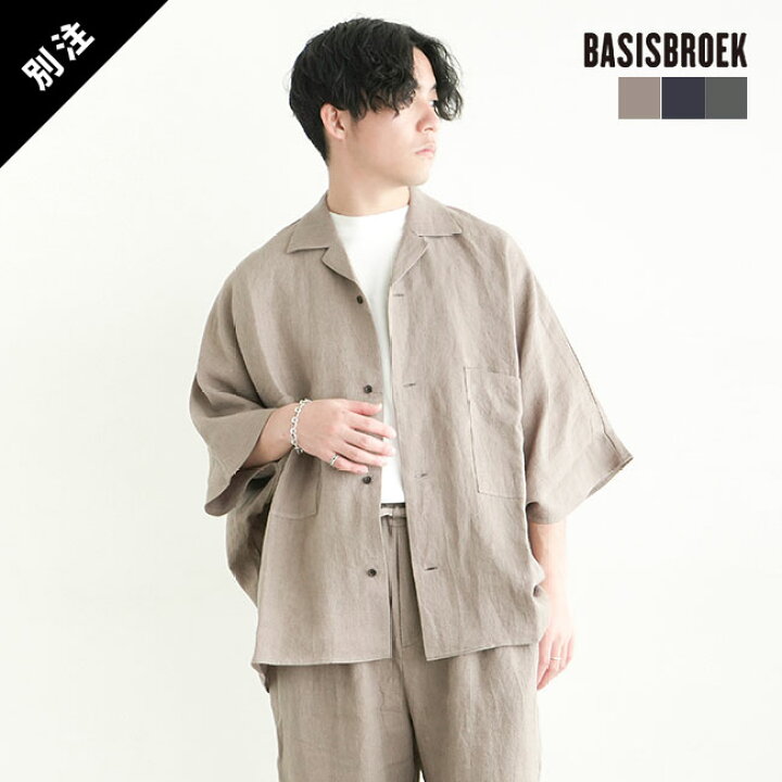楽天市場】【SALE 50%OFF】[BJ-34WH]BASISBROEK(バージスブルック 