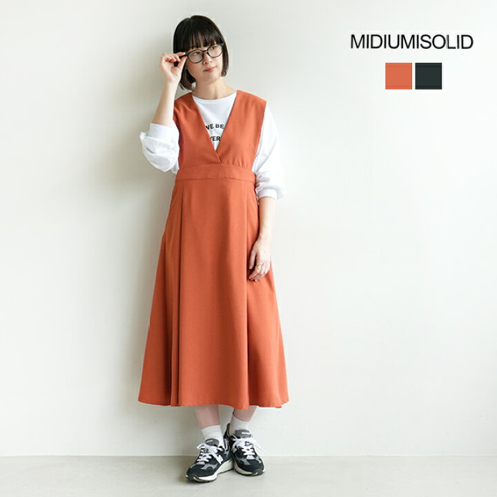 楽天市場】【50%OFF】[1-152074]MIDIUMISOLID(ミディウミソリッド 