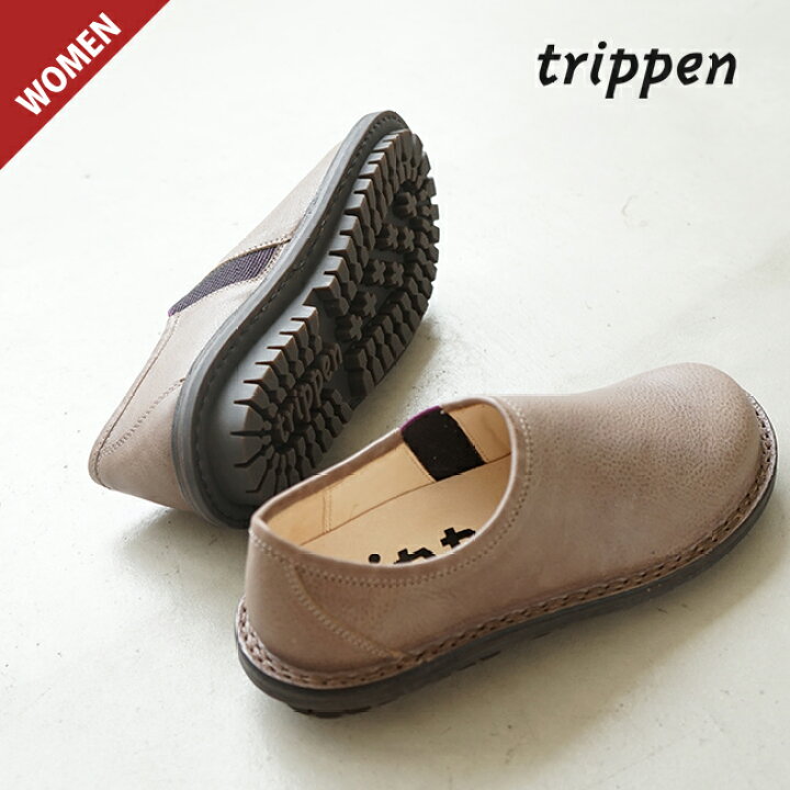 trippen / トリッペン | Lazy レザー サイドゴア スリッポン シューズ 