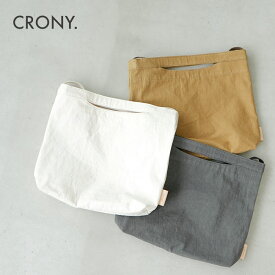 [CR-00066]CRONY.(クルニー) 【Zaza Cloth】Handle Bag S / ハンドルバッグ S【メール便対応可】