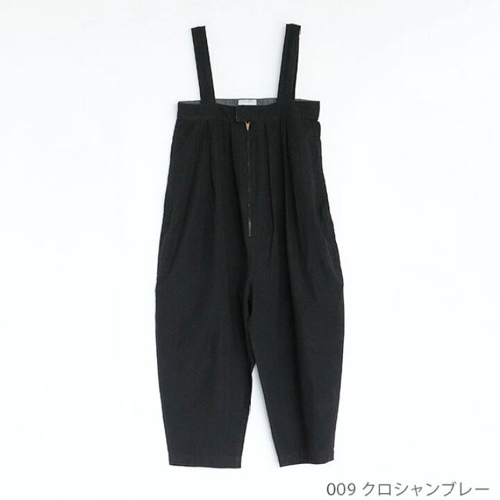 楽天市場】【SALE 20%OFF】◇[poche-tk-obal]solamonat poche 