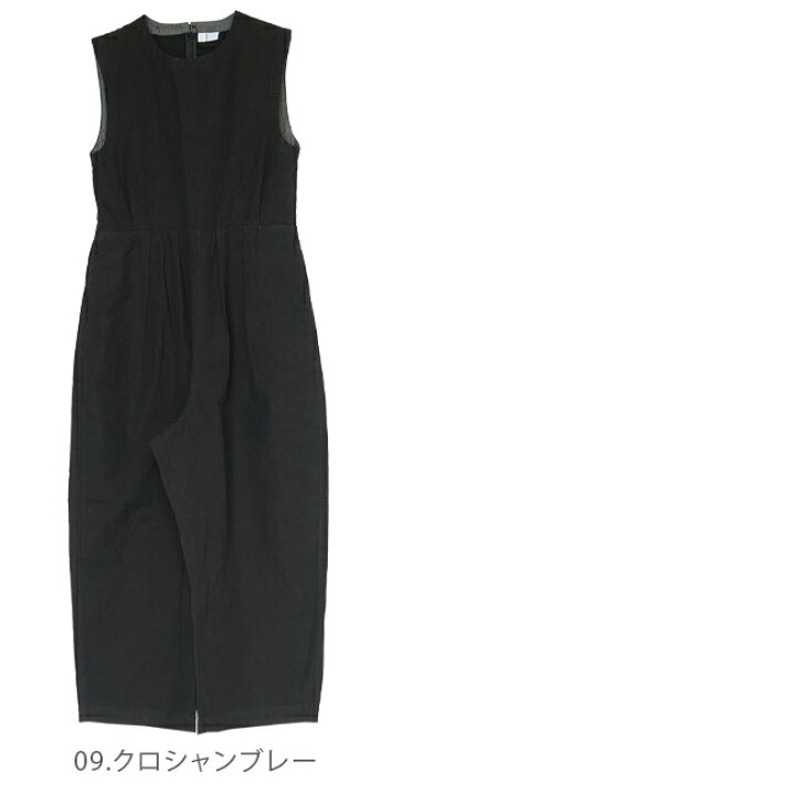 楽天市場】【30%OFF】[poche-tunagi-22]solamonat poche 