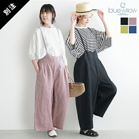 【50%OFF】[09CUP14918]blue willow(ブルーウィロー) 別注 リネンサロペットパンツ/ワイドパンツ/ボトムス/レディース