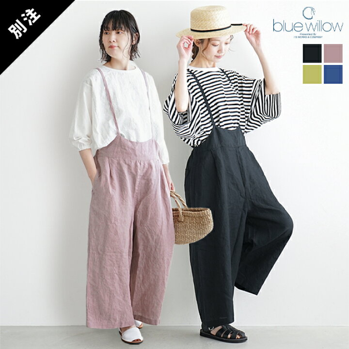 楽天市場】【SALE 50%OFF】[09CUP14918]blue willow(ブルーウィロー 