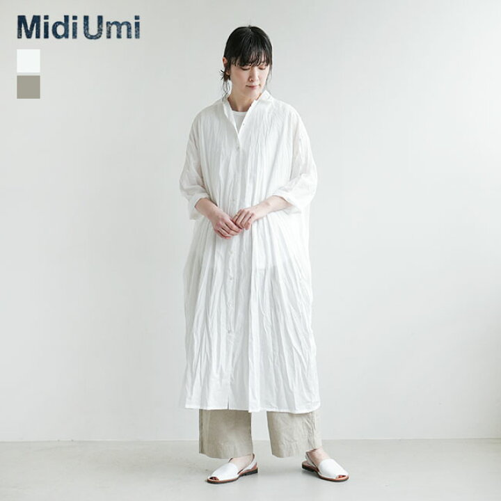 楽天市場】【SALE 50%OFF】[2-759194]Midi Umi(ミディウミ) ワッシャー 