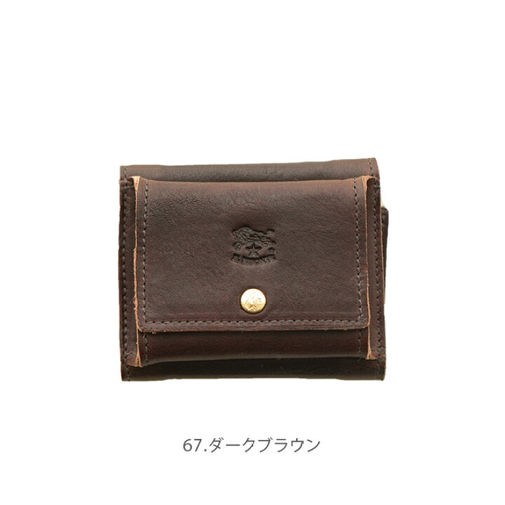 楽天市場】◇【国内正規販売店】[54232307141]IL BISONTE(イルビゾンテ 