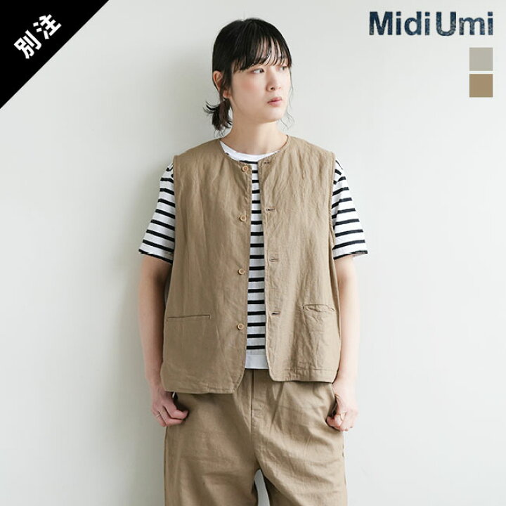 楽天市場】【SALE 50%OFF】[6089]Midi Umi(ミディウミ) 別注 リネン 