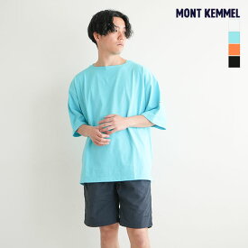 【30%OFF】[MKL-000-231020]MONT KEMMEL(モンケメル) BASQUE SHIRTS SOLID SHORT SLEEVE YARN DYED 30/2 PLATING JERSEY(バスクシャツソリッドショートスリーブ/ヤーンダイド30/2プレーティングジャージー)