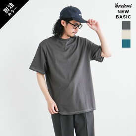 【30%OFF】[95-232-022]Yonetomi NEW BASIC(ヨネトミニューベーシック) Yonetomi NEW BASIC GARMENT DYE T-SHIRT(ヨネトミニューベーシックガーメントダイティーシャツ)/メンズ/トップス/Tシャツ