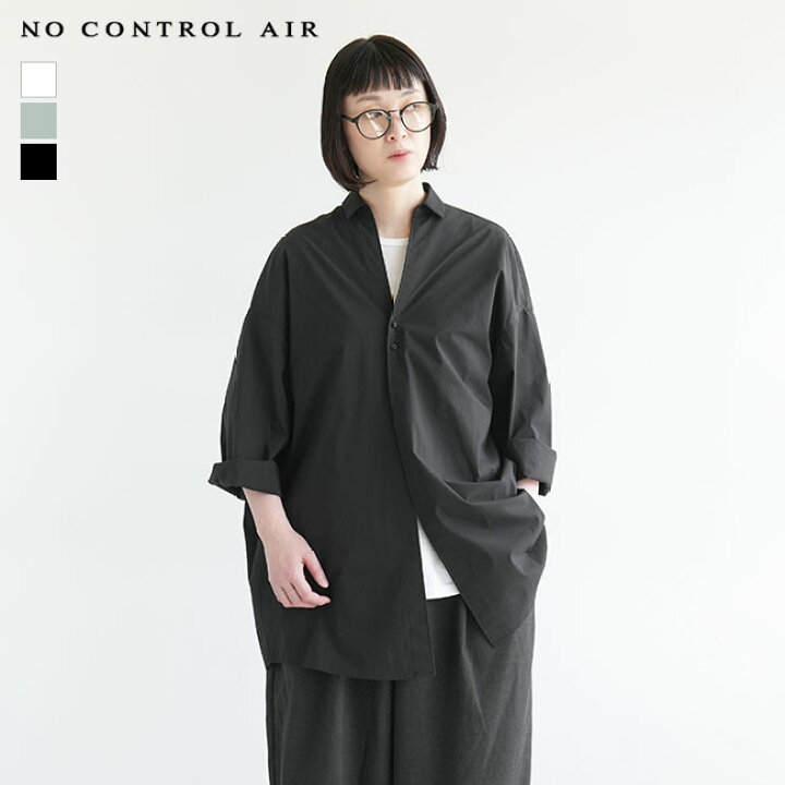 楽天市場】[GE-NC2002S8]NO CONTROL AIR(ノーコントロールエアー 