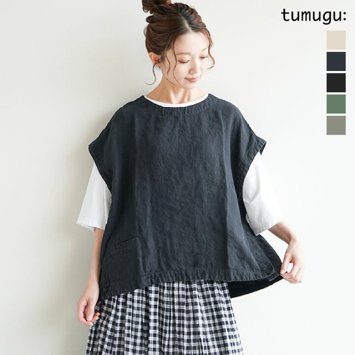 楽天市場】[TB22223]tumugu(ツムグ) 別注色あり ソリトリネンビッグ 