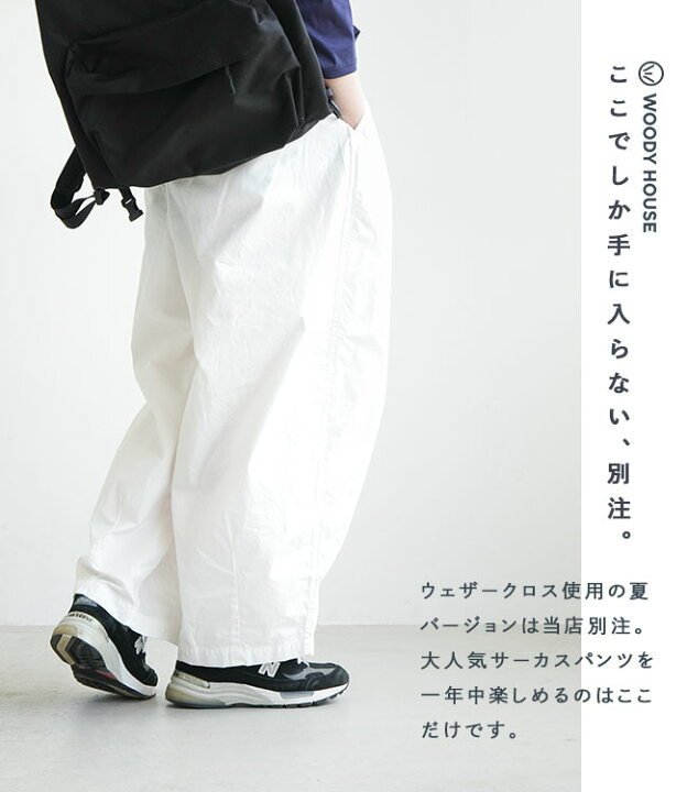 楽天市場】[CW0123] HARVESTY(ハーベスティ) 別注 ウェザークロス  