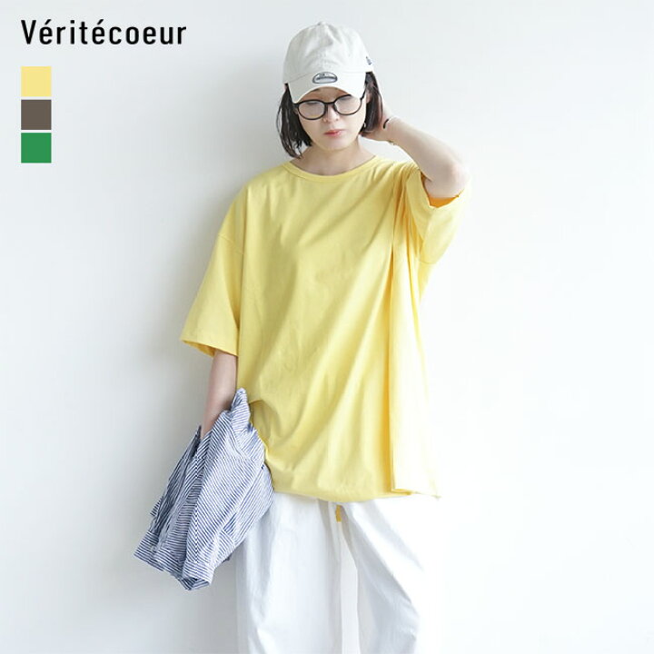 楽天市場】[VCC-440U]Veritecoeur(ヴェリテクール) ユニセックスTEE  