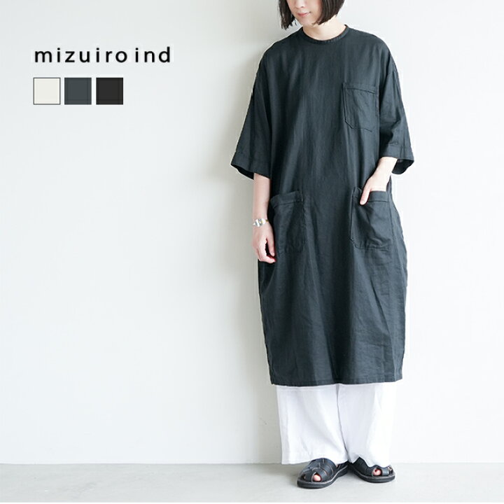 楽天市場】【SALE 50%OFF】[2-250031]mizuiro ind(ミズイロインド 
