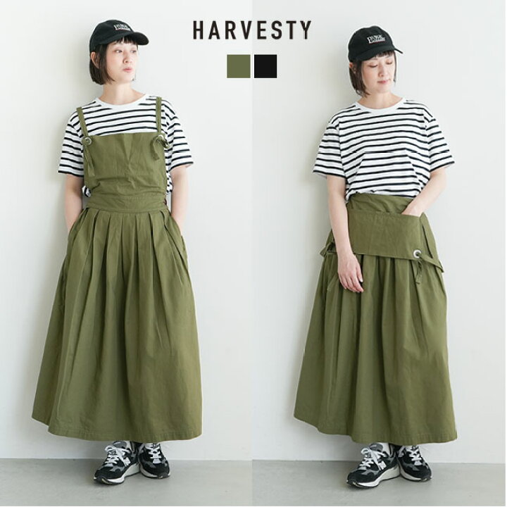 楽天市場】【SALE 50%OFF】[A22306] HARVESTY(ハーベスティ) GARDEN 