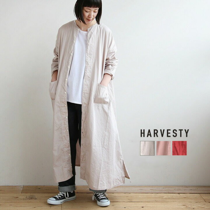 楽天市場】【SALE 40%OFF】[a42001]HARVESTY(ハーベスティ) ATELIER  