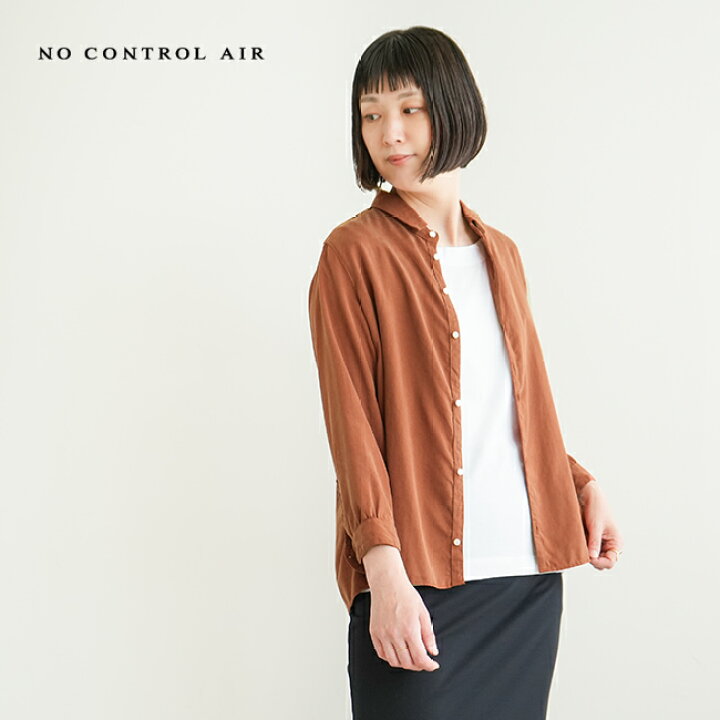 楽天市場】NO CONTROL AIR(ノーコントロールエアー) フィブリル 