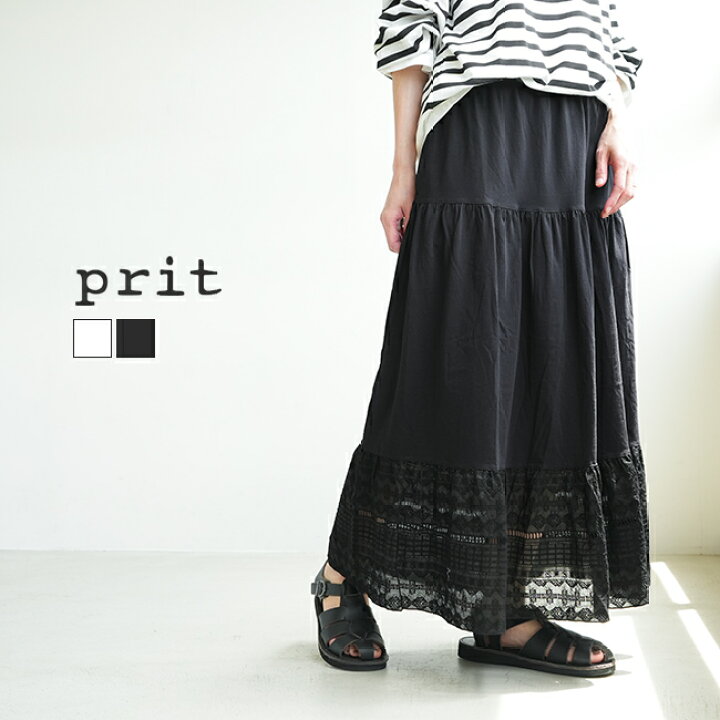 楽天市場】【50%OFF】[P92355]prit(プリット) 47/2サイロプレミアム  