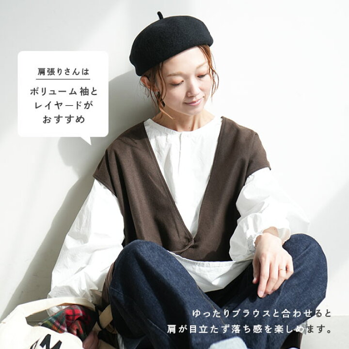楽天市場】【50%OFF】[poche-wpvt] solamonat poche(ソラモナポッシェ 