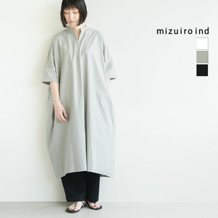 楽天市場】【50%OFF】[2-250041]mizuiro ind(ミズイロインド 
