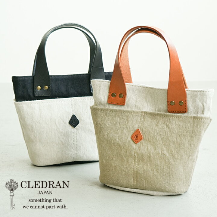 楽天市場】[cl3264]【保存袋付き】CLEDRAN(クレドラン) PETEAU（ペトウ 