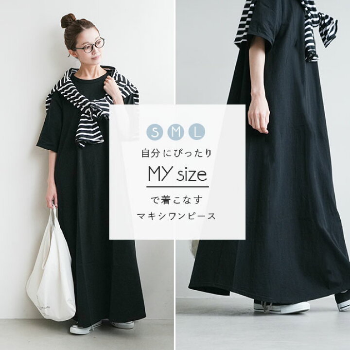 楽天市場】【SALE 30%OFF】◇[sma-puf-maxi-6b-op]SOLAMONAT(ソラモナ 