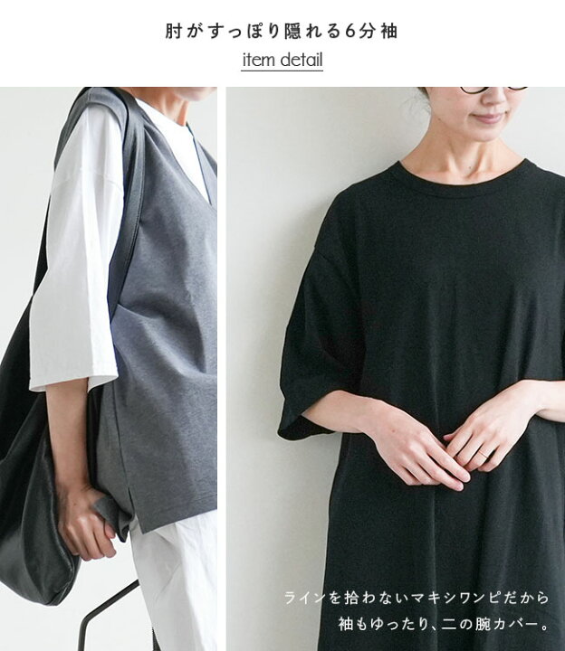 楽天市場】【SALE 30%OFF】◇[sma-puf-maxi-6b-op]SOLAMONAT(ソラモナ 
