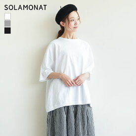 ◇[sma-puf-rib-t]SOLAMONAT(ソラモナ) (3XLサイズ)パフ天竺 裾リブベーシック T/トップス/Tシャツ/カットソー/半袖/五分袖/5分袖/レディース