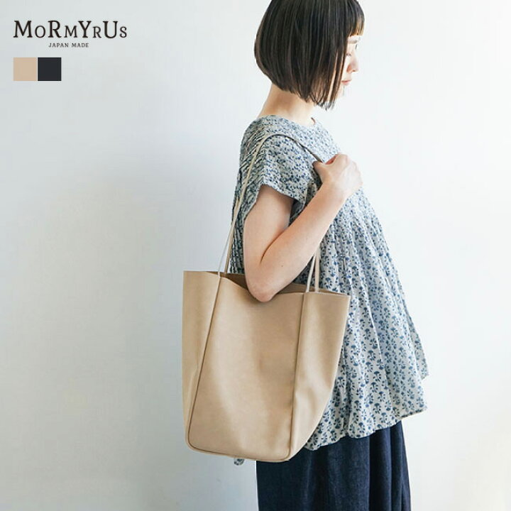 楽天市場】[M-159]【保存袋あり】MORMYRUS(モルミルス) エコレザー 