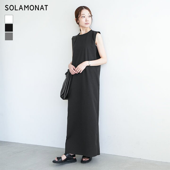 楽天市場】◇[SMA-MZ-NS-OP]SOLAMONAT(ソラモナ) モッツァレラ 