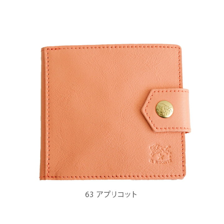 楽天市場】◇【国内正規販売店】[54232310241] IL BISONTE  