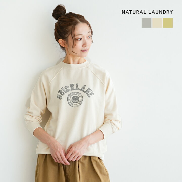 楽天市場】【SALE 20%OFF】[7234C-018]NATURAL LAUNDRY(ナチュラル 