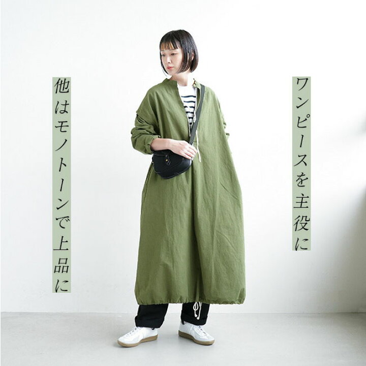 楽天市場】◇[poche-swsop] solamonat poche(ソラモナポッシェ) 馬布 