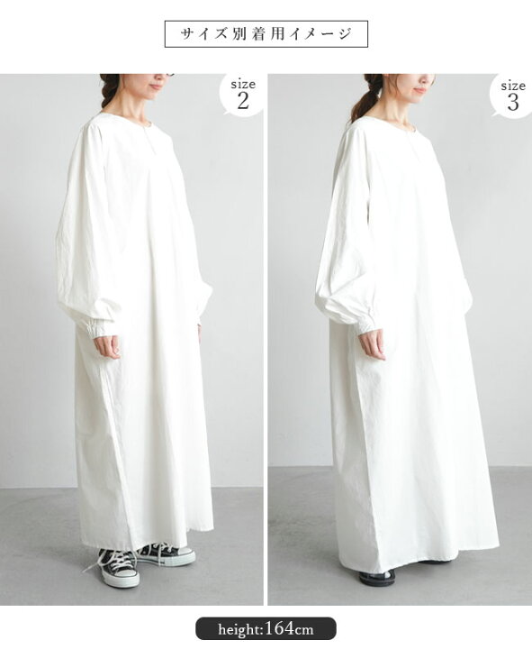 楽天市場】【Mサイズ/ Lサイズ】◇[poche-rvbaloonop]solamonat poche  