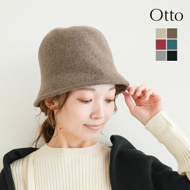 [572q803q] OTTO(オットー) メリノウール帽子/ハット/ウール/秋冬