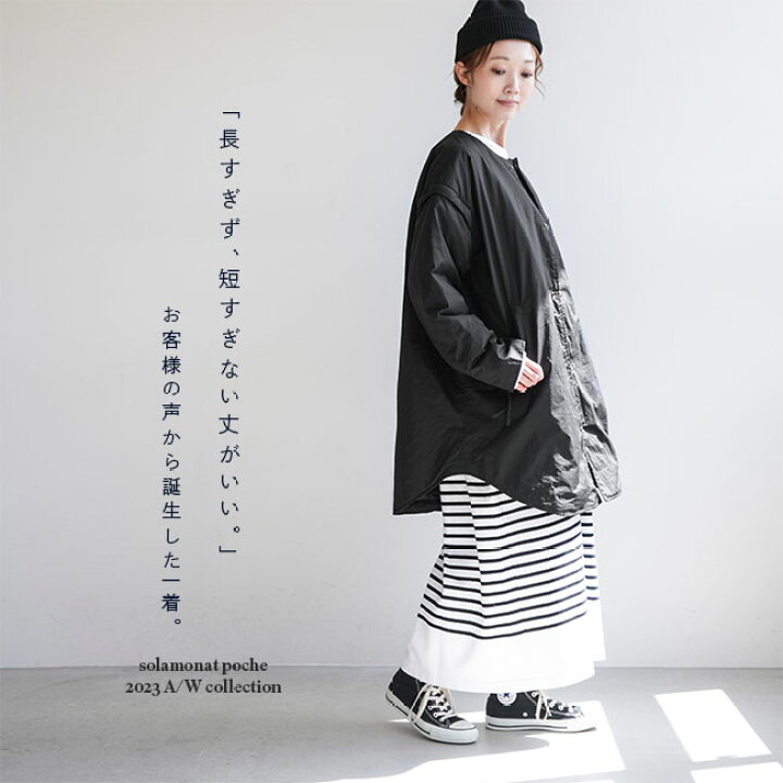 楽天市場】【SALE 50%OFF】◇[poche-2way-down-md]solamonat poche 
