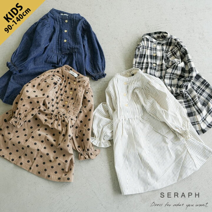 楽天市場】【SALE 50%OFF】[S417063]SERAPH(セラフ)/F.O.KIDS(エフ 
