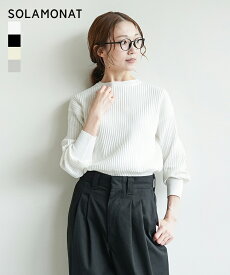 ◇[SMA-WF-KNIT-PO]SOLAMONAT(ソラモナ) ワッフルプルオーバー/綿ニット/コットンニット/トップス/インナー/カットソー