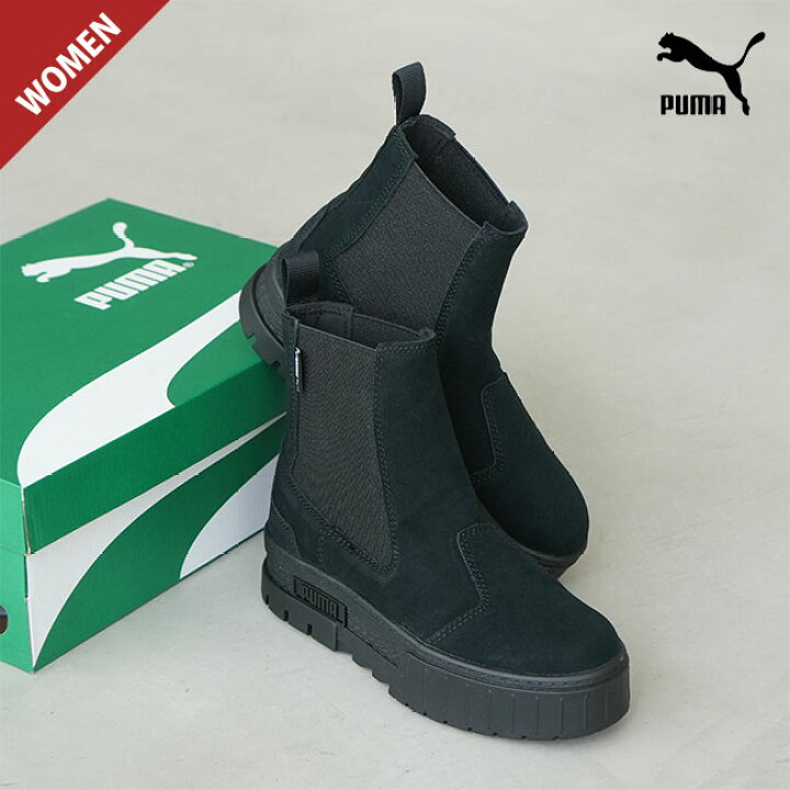 楽天市場】【50%OFF】[382829]PUMA(プーマ) メイズ チェルシー  