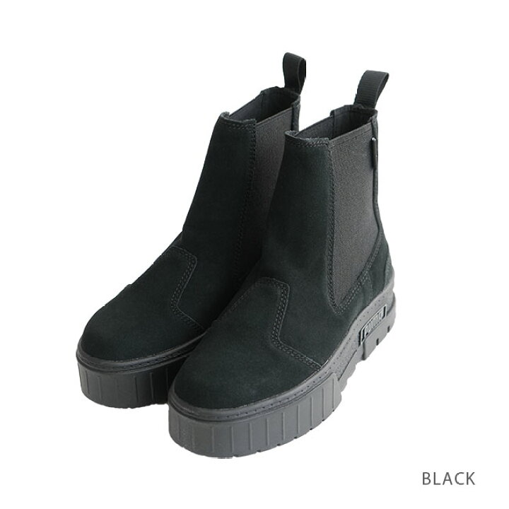 楽天市場】【SALE 50%OFF】[382829]PUMA(プーマ) メイズ チェルシー 