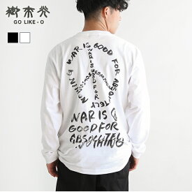 【50%OFF】[GLO23006]御来光/GO LIKE-O(ゴライコウ) “WAR IS GOOD FOR ABSOLUTELY NOTHING” L/S TEE(“WAR IS GOOD FOR ABSOLUTELY NOTHING”ロングスリーブTシャツ)