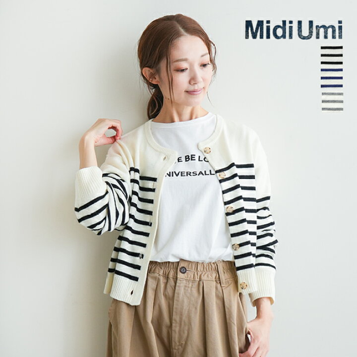 楽天市場】【SALE 50%OFF】[3-729361]Midi Umi(ミディウミ) ボーダー 