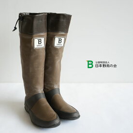 [BW-03]日本野鳥の会 バードウォッチング【SS・L・3L・4Lサイズ】長靴 ロング丈 レインブーツ ブラウン